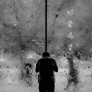 男男做爰免费视频观看
