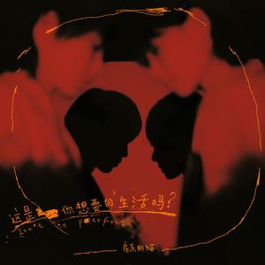 男男做爰免费视频观看
